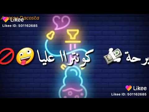 حالة ديدو برزيان علمتها تلابس 