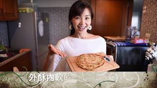 香酥蔥油餅簡單做 scallion pancake ---曼谷台灣味 TaiwanWay