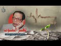د مصطفى محمود يبحث في لغز الموت و يصل الى فهم جديد لهذا السر المحير 