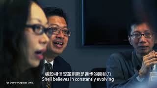 Shell | AVP Demo 5 for CVAP