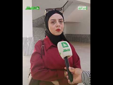 استمرار الامتحانات في جامعة الفرات وآراء متباينة للطلاب حول الأسئلة