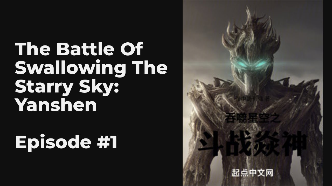 The Battle Of Swallowing The Starry Sky: Yanshen EP1-10 FULL | 吞噬星空之斗战焱神