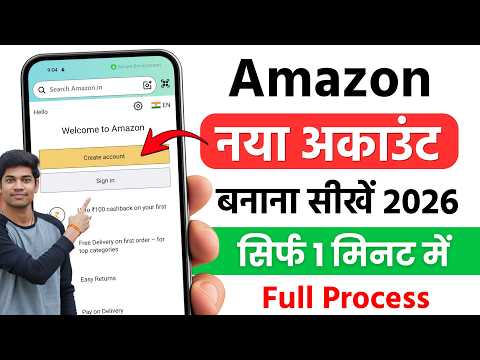 amazon login