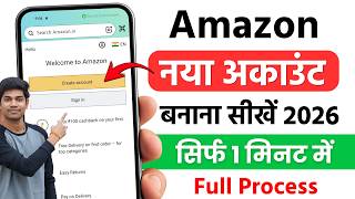Amazon account kaise banaye | Amazon ki id kaise banaen | How to create amazon account