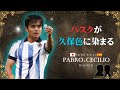 【海外の反応】現地マドリディスタがバスクダービー・マドリードダービーを語る【久保建英 】レアルソシエダ