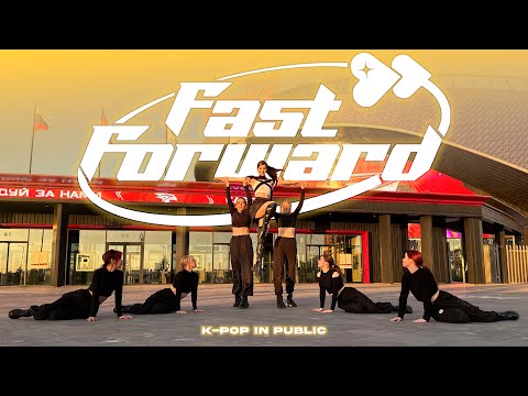 [K-POP IN PUBLIC] JEON SOMI (전소미) - ‘Fast Forward’ dance cover by LUMINANCE