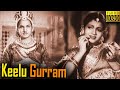 Keelu gurram full movie   telugu  anr anjali devi  telugu classic cinema