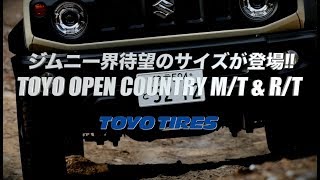 The Long-Awaited Size for the Jimny Has Arrived!! — TOYO OPEN