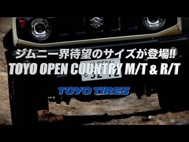 The Long-Awaited Size for the Jimny Has Arrived!! — TOYO OPEN