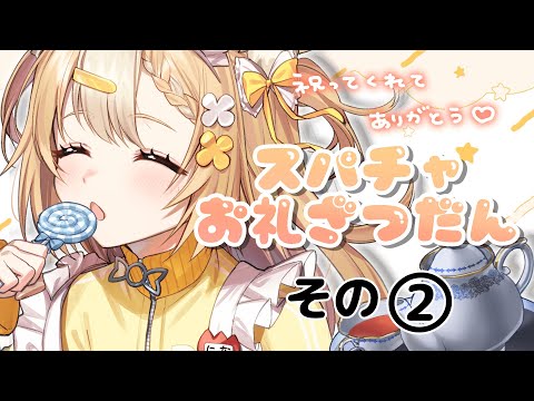 video thumb
