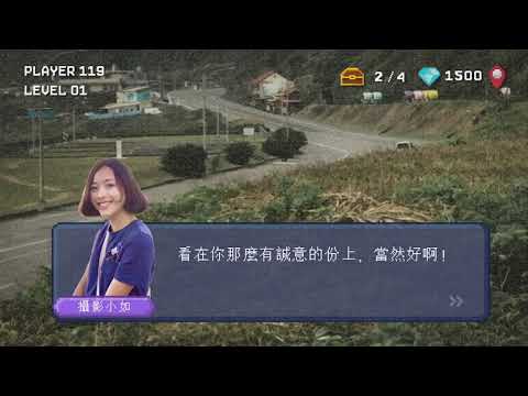 新北校園廣告人 影音履歷《新北保衛戰》