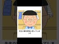 【サザエさん】殿堂入りボケてに廃人が全力でアフレコしてみましたw㊳