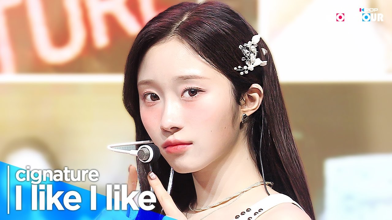 [4K] cignature(시그니처) - 'I like I like' _ EP.619 | #SimplyKPopCONTOUR