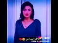 كولي لامج يابنت انا الليله جاي اطلب ايدج وحيات الاله ابرضيج