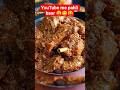 Bhuna Hua Chicken Curry | Dhaba Style Masaledar Recipe #shortsvideo#food#shorts#recipe #shortvideo