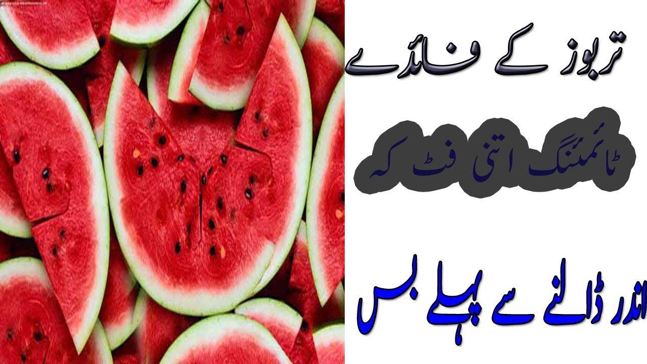 diy-watermelon-juice-how-to-pick-the-perfect-watermelon-tarbooz-ke