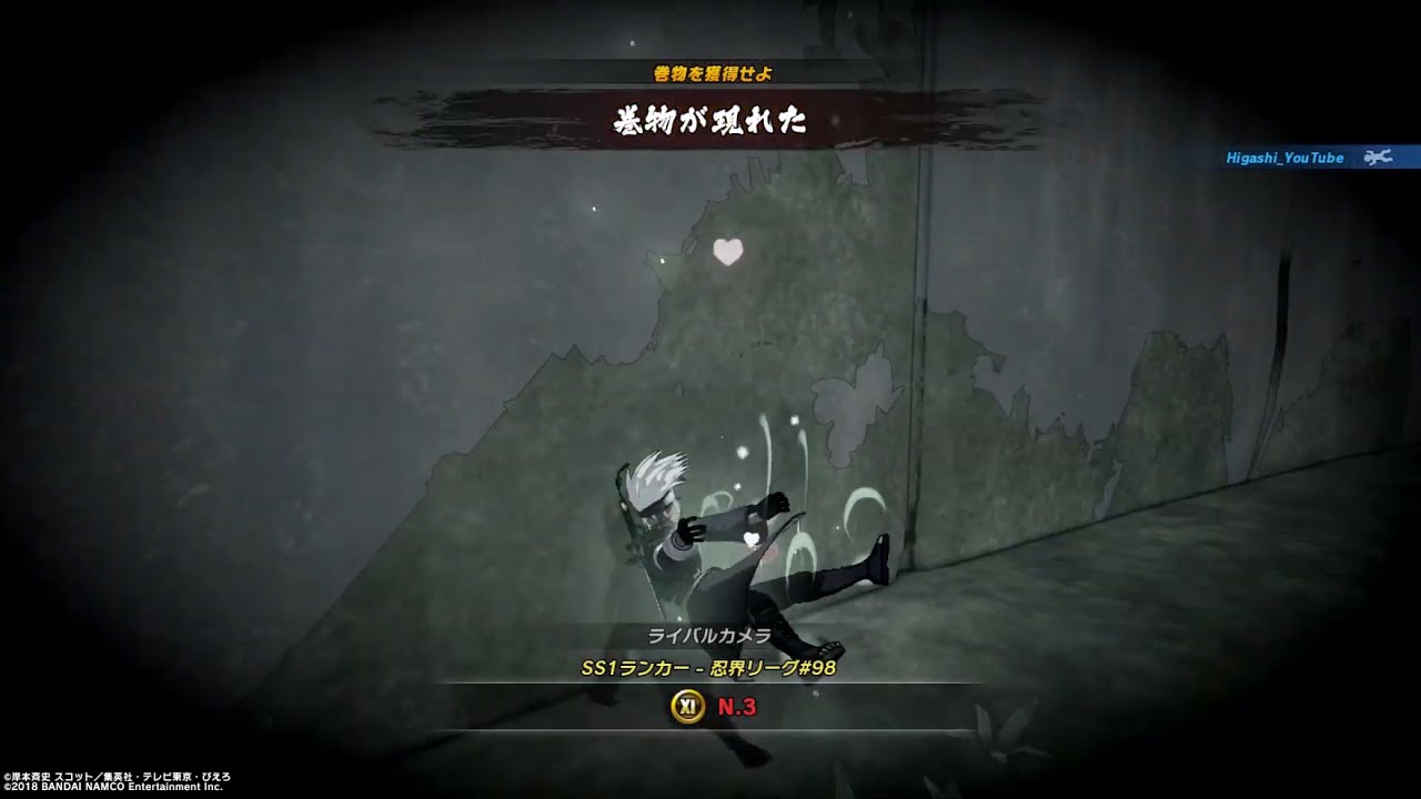 【シノビストライカー】癒し新武器激闘祭