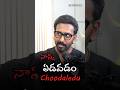 Nijame Kadaa..! | Father's Pain is Unseen | Hemanth Ramachandra #shorts #emotionalstatus