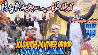 KASHMIR PANTHER GROUP BIGGEST PARTY 😍 ALL RECORD BREAK {beautiful vlog}dadyal mirpur Azad kashmir