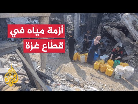 النشرة الاقتصادية.. تراجع حصة سكان غزة من المياه بأكثر من 96% بسبب الحرب الإسرائيلية