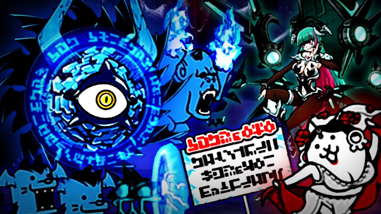 The Battle Cats NEW Aku Cyclone & Shield Piercing!! YouTube