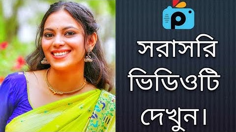 1Minute Photo Edit | Snapseed Photo Editing Tutorial Step by Step Go Tech #263