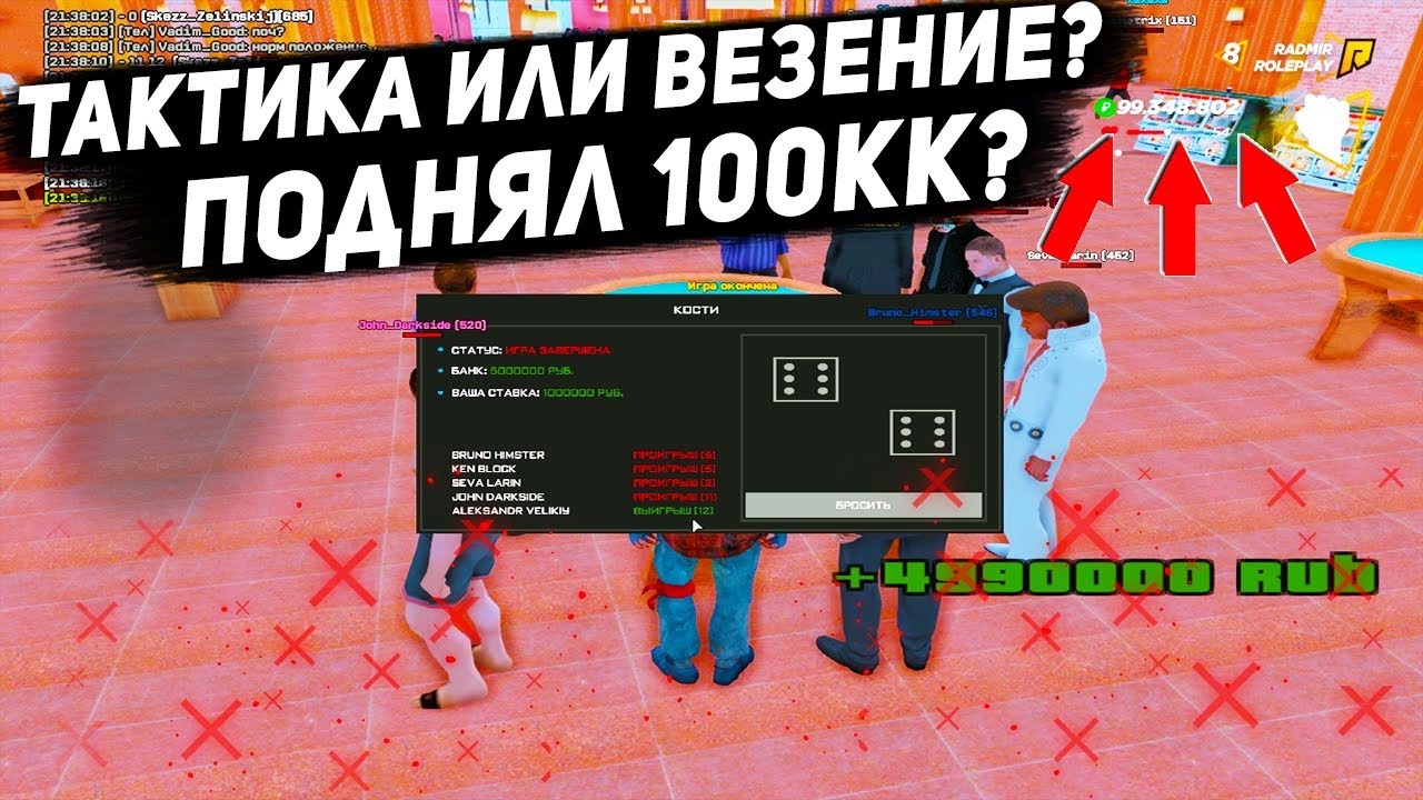 R Rp Ru How To Start