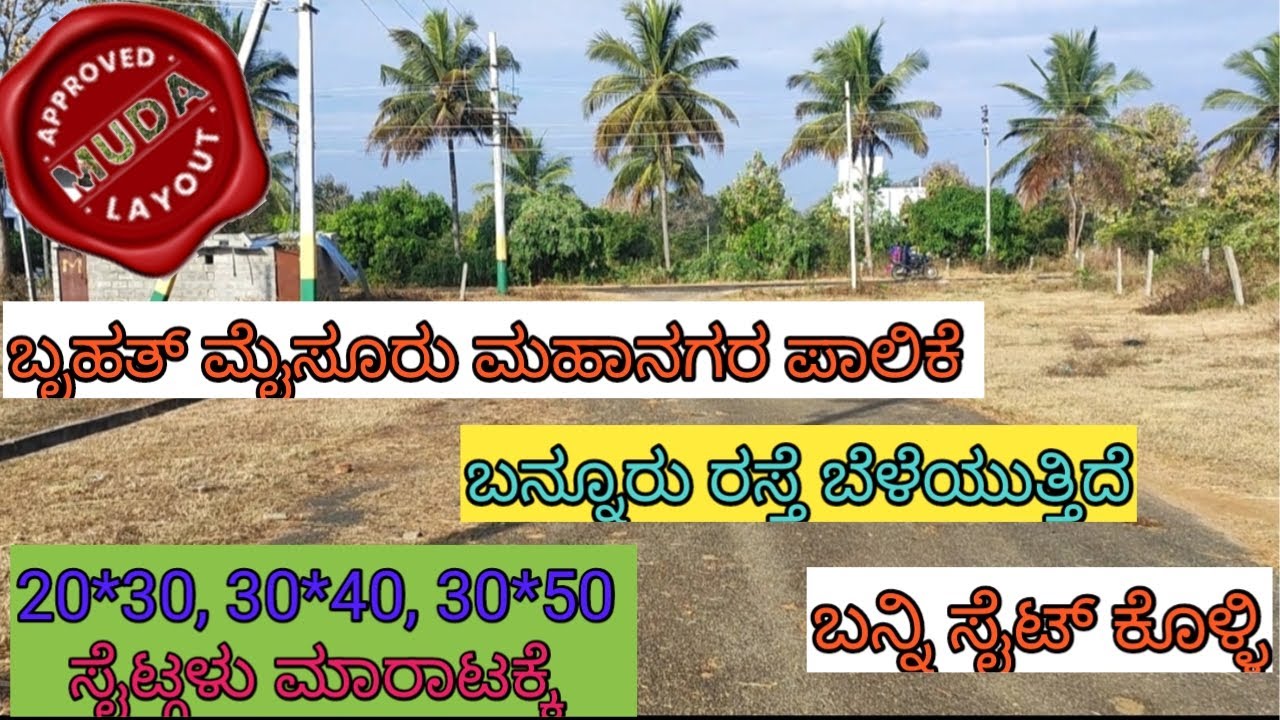 Bannur Road is BOOMING like never BEFORE - Right time to invest in Mysore East. Call: 9980838929