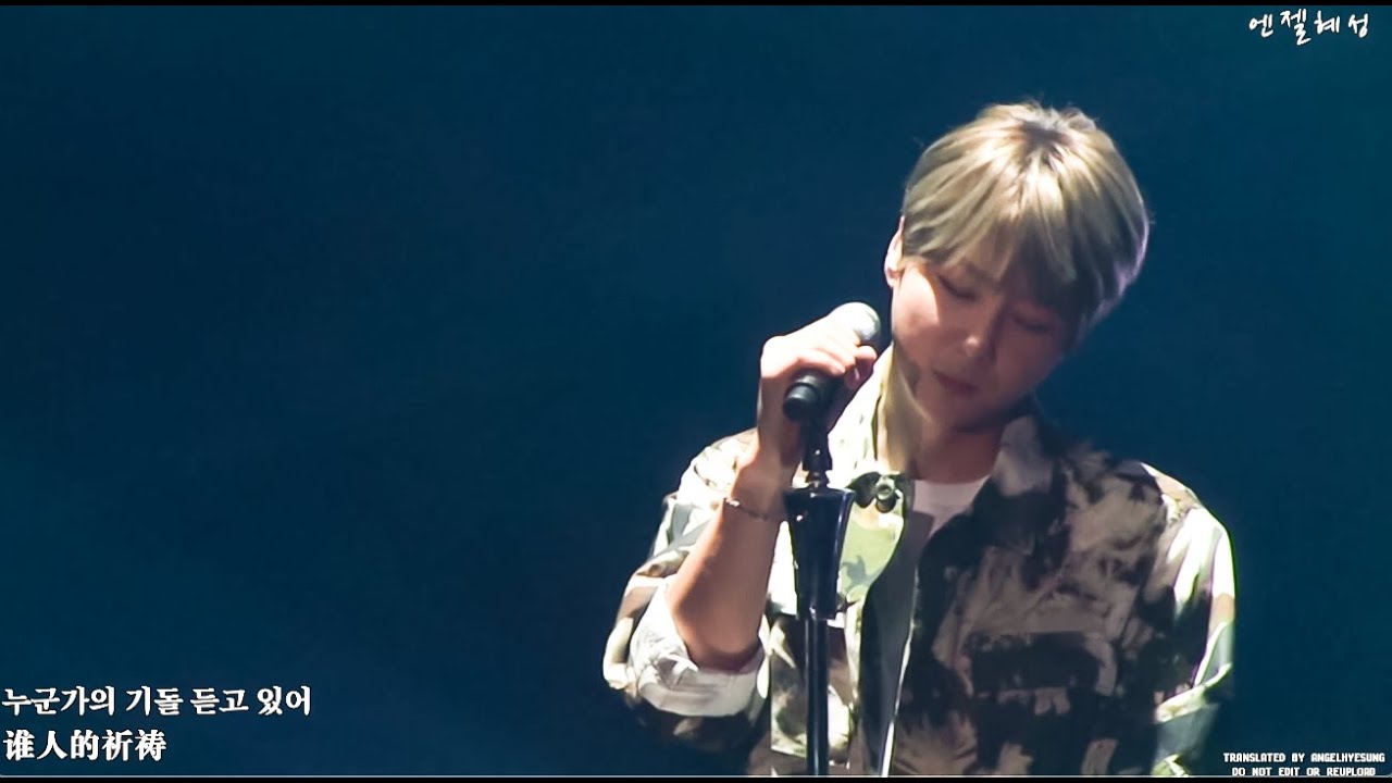 Once In A Lifetime中韩字幕 2016 HERO SHINHWA 신화 18th Anniversary Concert