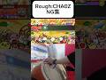 ラフカオス NG集 #太鼓の達人 #NG集