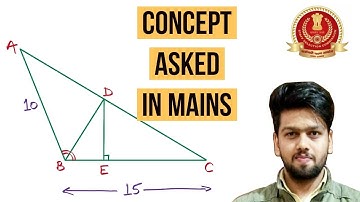 GEOMETRY का ये सवाल आ रहा हैं। Concept देख लीजिए। SSC CGL MAINS 19 MEMORY BASED QUESTION