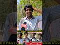 🔴TN 12th Public Computer science/ Application Exam Student Review |State Board 2026|Easy or Tough?|
