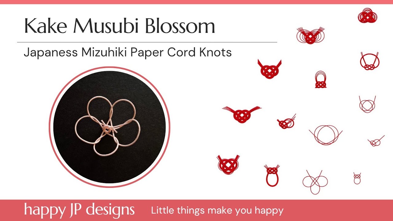 ୨୧RIBBON୨୧ページ　un＊mitu かぎ編み モチーフ Kake-musubi 1, making a blossom - Japanese Mizuhiki Paper Cord