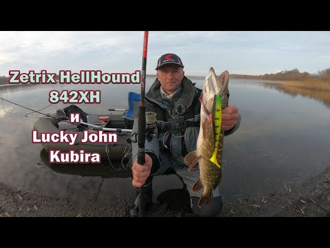 Ловля на большую резину крупной щуки. Zetrix HellHound 842XH до 90 грамм и Lucky John Kubira 76гр