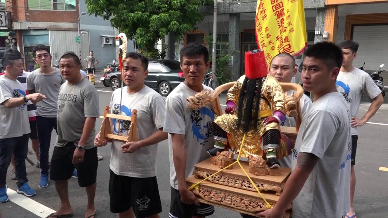 高市聖興會關聖帝君開光謁祖平安遶境預告片 Youtube