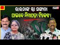         nimapara constituency bjd candidate change