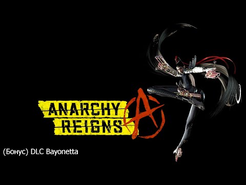 Videó: Az Anarchy Reigns Első Napjának Kiadása Tartalmazza A Bayonetta Játékképességű Szereplőként