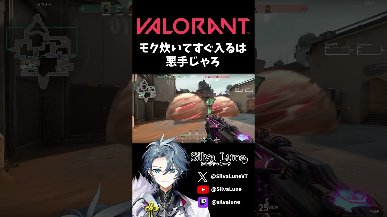 【 VALORANT 】一旦様子は見ないと【 #shorts 】