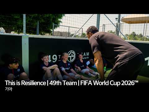 This <strong>is</strong> Resilience | 49th Team | FIFA World Cup <strong>2026</strong>™