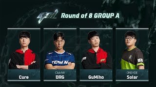 [ENG] 2023 GSL S3 Ro.8 Group A 「Full VOD」