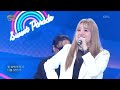 Kim Hyun-jung - Break Up With Her [Open Concert : EP.1587] | KBS KOREA 260823