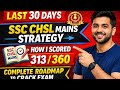SSC CHSL Mains 313/360 | CHSL Mains Last 30 days strategy|CHSL tier 2 exam date out
