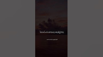 تلاوة خاشعة من سورة آل عمران |#عبدالباسط_عبدالصمد #القرءان_الكريم #عبدالباسط  #تلاوات_خاشعة