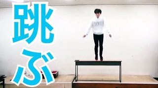 １０重跳びしたら野球ボールから身を守れるのか