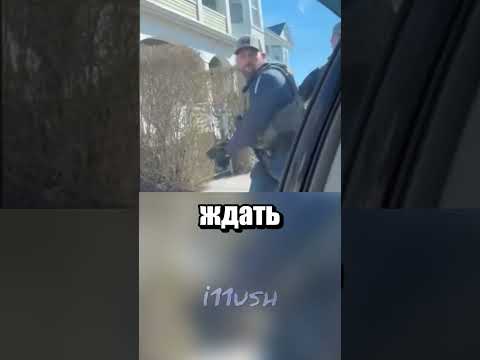 Откройте дверь