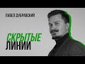Кто войдет в состав администрации Трампа? Кто не вернется в Белый Дом?