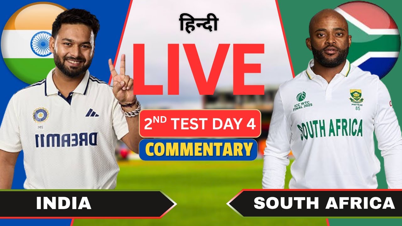 🔴 LIVE: IND A vs SA A 2nd Test Day 4 Live Match | India A vs South Africa A Live Score & Commentary