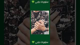 صور وافتارات عسكرية صور حب وعشق عسكريين رجال داخلية 2022 صور عسكرية 💚