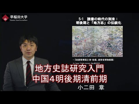 帝政期のウラジオストク 市街地形成の歴史的研究/早稲田大学出版部/佐藤洋一（都市史）（単行本） 帝政期のウラジオストク 市街地形成の歴史的研究/早稲田大学出版