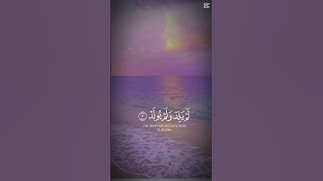 قران الكريم اسمع لاتهرب